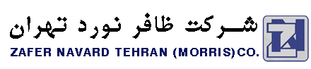 شرکت ظافر نورد تهران